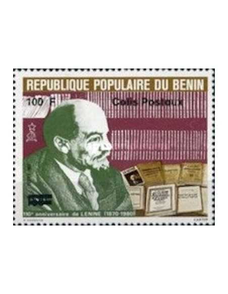 Timbre Poste BENIN CP N° 013 Neuf * philatelie foxtimbre