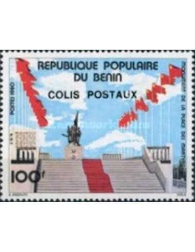 Timbre Poste BENIN CP N° 014 Neuf * philatelie foxtimbre