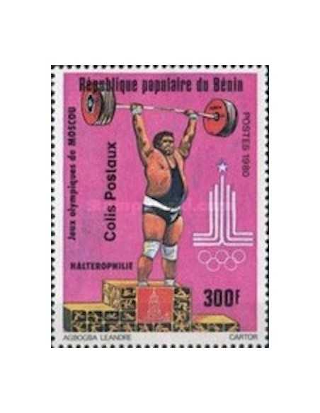 Timbre Poste BENIN CP N° 015 Neuf * philatelie foxtimbre