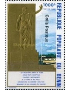 Timbre Poste BENIN CP N° 016 Neuf * philatelie foxtimbre
