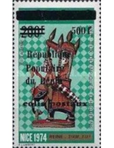 Timbre Poste BENIN CP N° 018 Neuf * philatelie foxtimbre