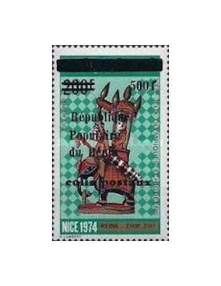 Timbre Poste BENIN CP N° 018 Neuf * philatelie foxtimbre