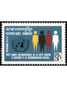 Timbre Poste Khmere N° 0268 Neuf ** philatelie foxtimbre