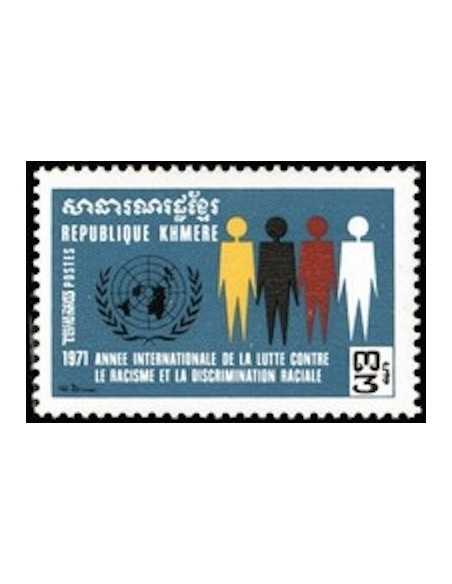 Timbre Poste Khmere N° 0268 Neuf ** philatelie foxtimbre