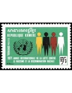 Timbre Poste Khmere N° 0269 Neuf ** philatelie foxtimbre