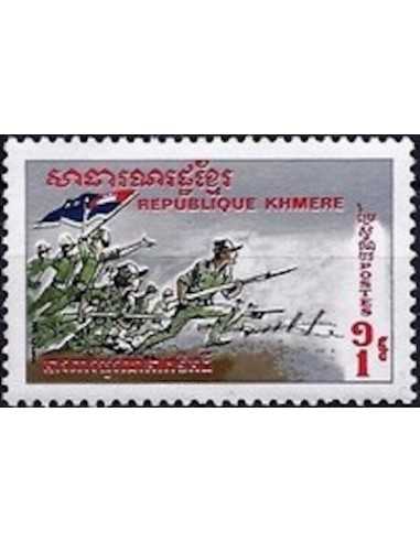 Timbre Poste Khmere N° 0271 Neuf ** philatelie foxtimbre