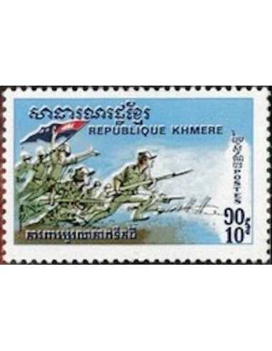 Timbre Poste Khmere N° 0273 Neuf ** philatelie foxtimbre
