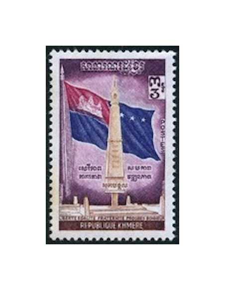 Timbre Poste Khmere N° 0278 Neuf ** philatelie foxtimbre