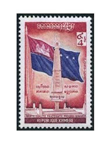 Timbre Poste Khmere N° 0279 Neuf ** philatelie foxtimbre