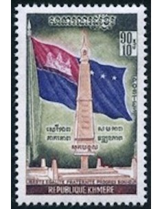 Timbre Poste Khmere N° 0280 Neuf ** philatelie foxtimbre