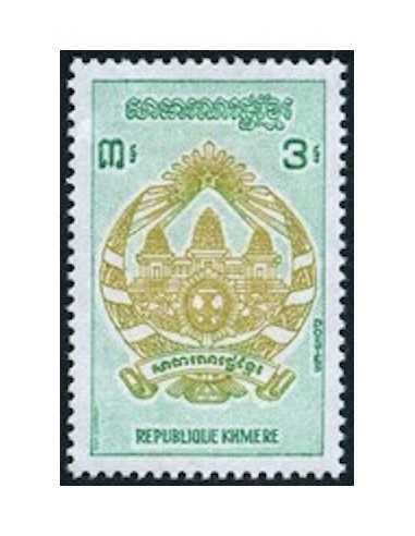 Timbre Poste Khmere N° 0281 Neuf ** philatelie foxtimbre