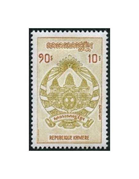 Timbre Poste Khmere N° 0283 Neuf ** philatelie foxtimbre