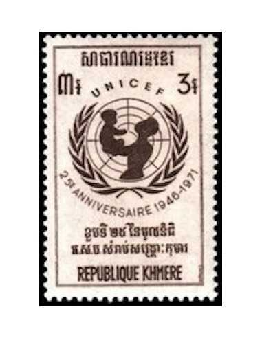 Timbre Poste Khmere N° 0284 Neuf ** philatelie foxtimbre