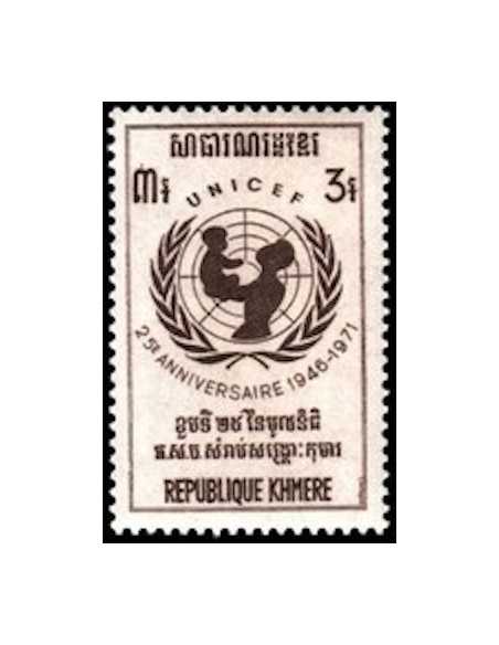 Timbre Poste Khmere N° 0284 Neuf ** philatelie foxtimbre