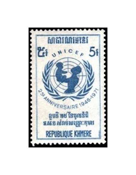 Timbre Poste Khmere N° 0285 Neuf ** philatelie foxtimbre