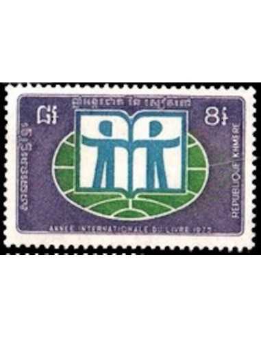 Timbre Poste Khmere N° 0288 Neuf ** philatelie foxtimbre