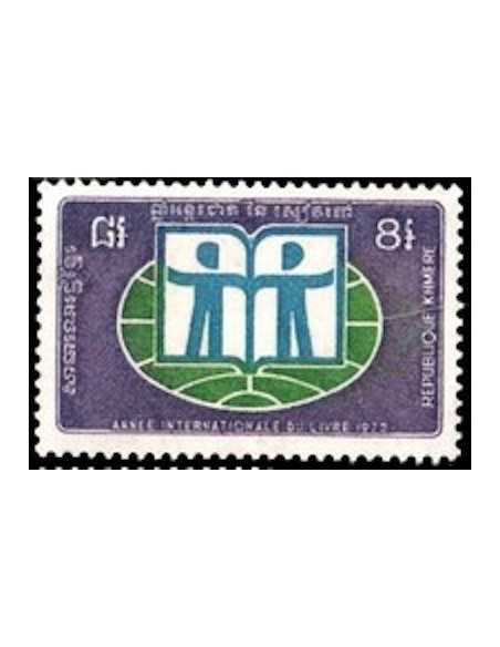 Timbre Poste Khmere N° 0288 Neuf ** philatelie foxtimbre