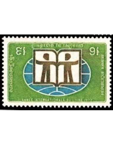 Timbre Poste Khmere N° 0289 Neuf ** philatelie foxtimbre