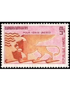 Timbre Poste Khmere N° 0290 Neuf ** philatelie foxtimbre
