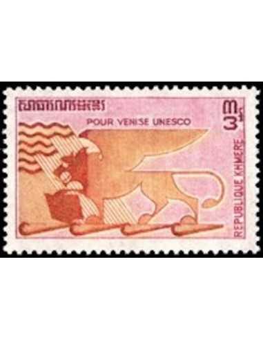 Timbre Poste Khmere N° 0290 Neuf ** philatelie foxtimbre