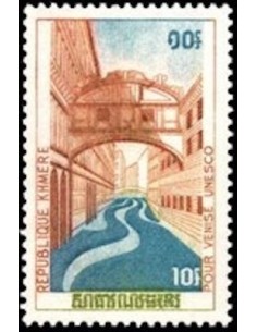 Timbre Poste Khmere N° 0292 Neuf ** philatelie foxtimbre