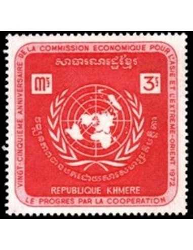 Timbre Poste Khmere N° 0293 Neuf ** philatelie foxtimbre