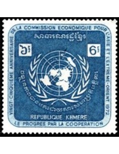 Timbre Poste Khmere N° 0294 Neuf ** philatelie foxtimbre