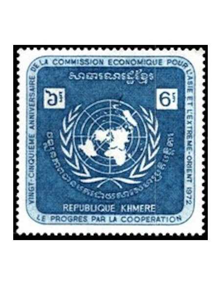 Timbre Poste Khmere N° 0294 Neuf ** philatelie foxtimbre