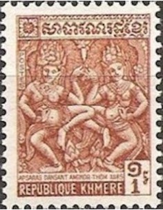Timbre Poste Khmere N° 0296 Neuf ** philatelie foxtimbre
