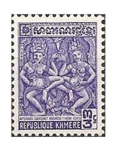 Timbre Poste Khmere N° 0297 Neuf ** philatelie foxtimbre