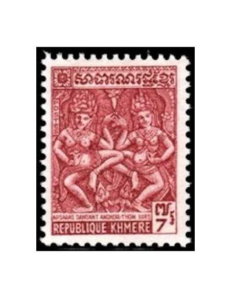 Timbre Poste Khmere N° 0298 Neuf ** philatelie foxtimbre