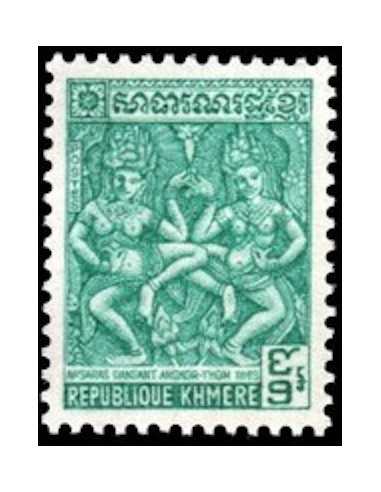 Timbre Poste Khmere N° 0300 Neuf ** philatelie foxtimbre