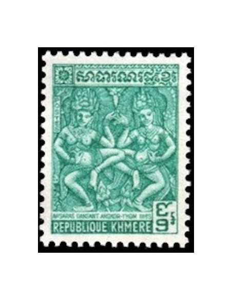 Timbre Poste Khmere N° 0300 Neuf ** philatelie foxtimbre