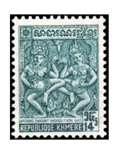 Timbre Poste Khmere N° 0303 Neuf ** philatelie foxtimbre