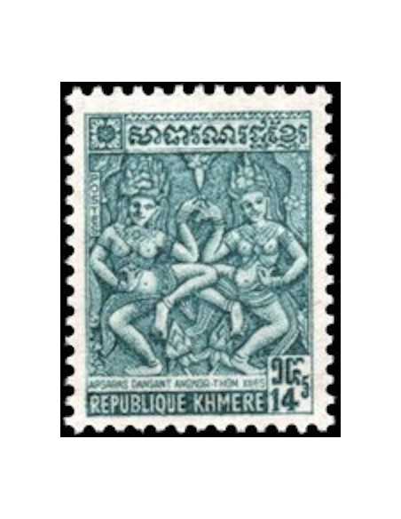 Timbre Poste Khmere N° 0303 Neuf ** philatelie foxtimbre