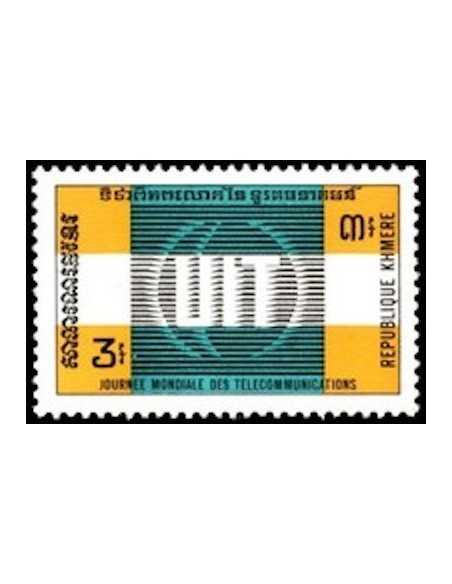 Timbre Poste Khmere N° 0304 Neuf ** philatelie foxtimbre
