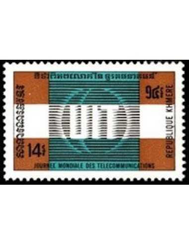 Timbre Poste Khmere N° 0306 Neuf ** philatelie foxtimbre