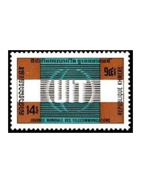 Timbre Poste Khmere N° 0306 Neuf ** philatelie foxtimbre