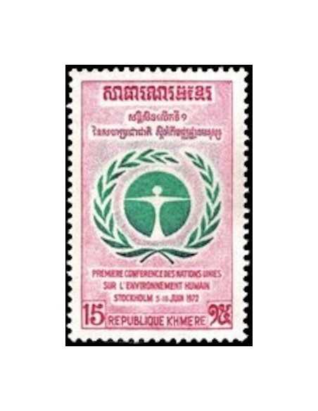 Timbre Poste Khmere N° 0309 Neuf ** philatelie foxtimbre