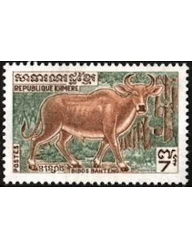 Timbre Poste Khmere N° 0313 Neuf ** philatelie foxtimbre