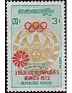 Timbre Poste Khmere N° 0316 Neuf ** philatelie foxtimbre