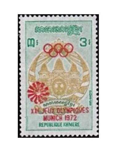 Timbre Poste Khmere N° 0316 Neuf ** philatelie foxtimbre