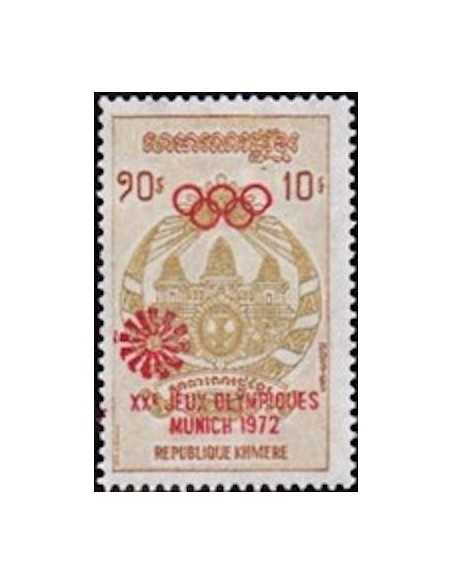 Timbre Poste Khmere N° 0317 Neuf ** philatelie foxtimbre