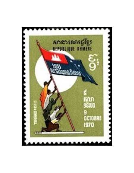 Timbre Poste Khmere N° 0323 Neuf ** philatelie foxtimbre