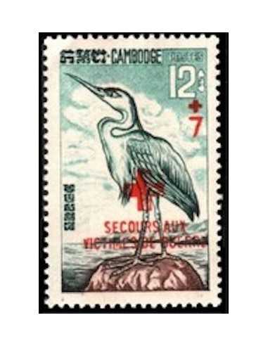 Timbre Poste Khmere N° 0326 Neuf ** philatelie foxtimbre