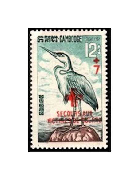 Timbre Poste Khmere N° 0326 Neuf ** philatelie foxtimbre