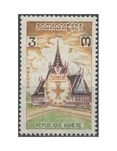 Timbre Poste Khmere N° 0329 Neuf ** philatelie foxtimbre