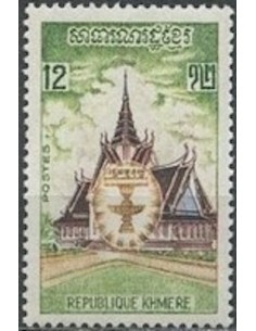 Timbre Poste Khmere N° 0330 Neuf ** philatelie foxtimbre