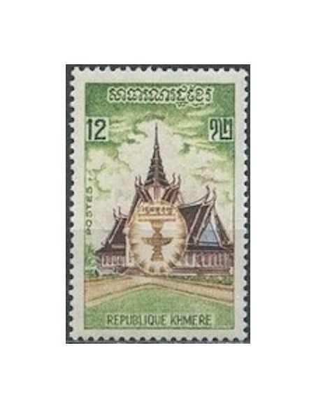Timbre Poste Khmere N° 0330 Neuf ** philatelie foxtimbre