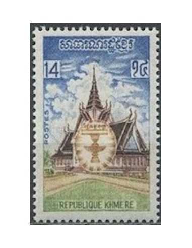 Timbre Poste Khmere N° 0331 Neuf ** philatelie foxtimbre